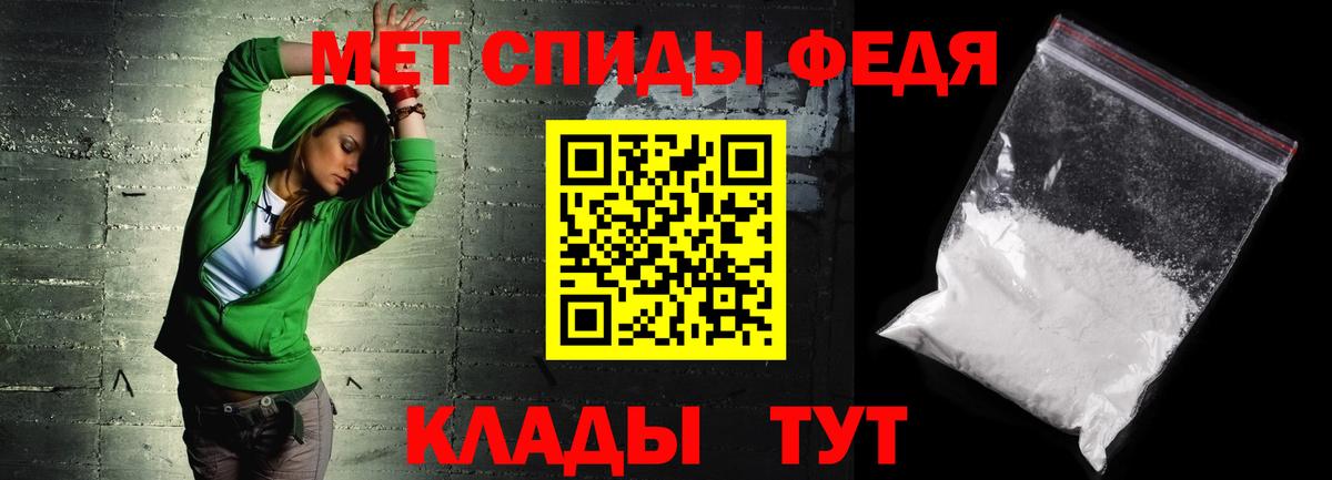 Амфетамин  Amphetamine VHQ  Вход с VPN  Дмитров 