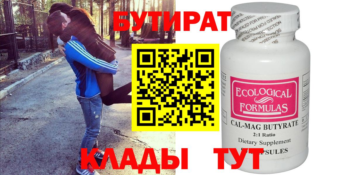 Дмитров  Вход с VPN  Alpha PVP СОЛЬ кристаллы  Гашиш  Каннабис  Меф МЯУ МЯУ   COCAIN 