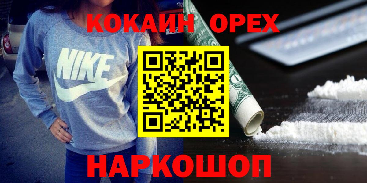 Cocaine Columbia Дмитров