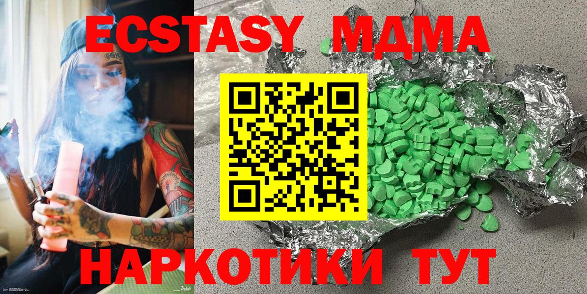 ЭКСТАЗИ Punisher Дмитров