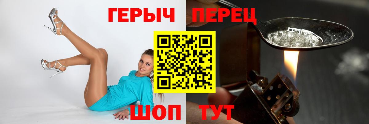 Героин афганец Дмитров