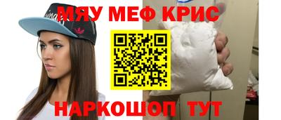амф Шелехов