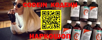 метамфетамин Шебекино