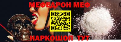 амф Шелехов