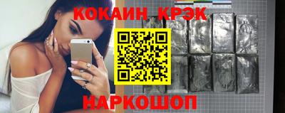 гидропоника Шахты