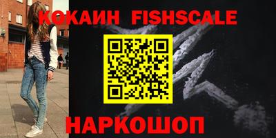 амф Шелехов