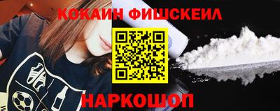 амф Шелехов