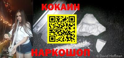 гидропоника Шахты
