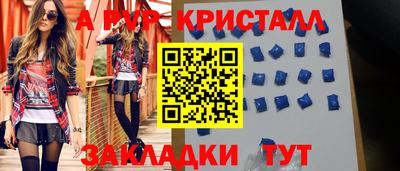гидропоника Шахты
