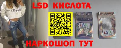 гидропоника Шахты