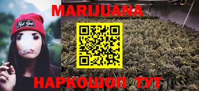 метамфетамин Шебекино