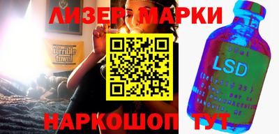 гидропоника Шахты