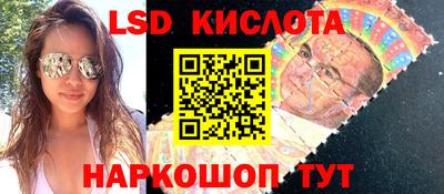 гидропоника Шахты