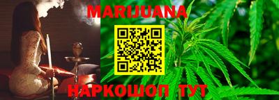 метамфетамин Шебекино