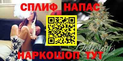 метамфетамин Шебекино