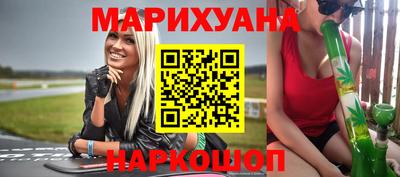 амф Шелехов