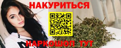 метамфетамин Шебекино