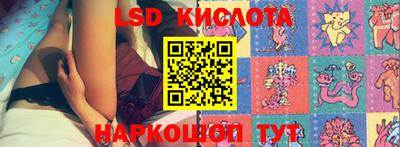 метамфетамин Шебекино