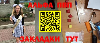 амф Шелехов