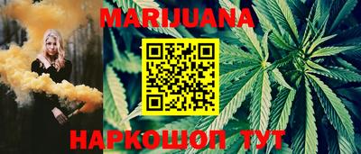 метамфетамин Шебекино