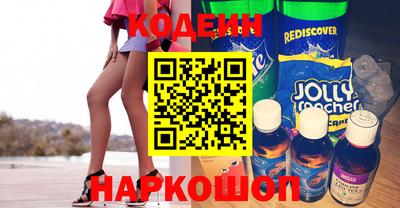 метамфетамин Шебекино