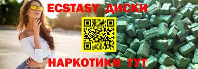 метамфетамин Шебекино
