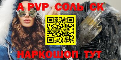 гидропоника Шахты