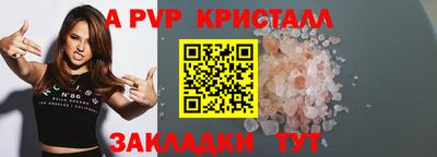 метамфетамин Шебекино