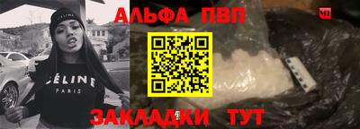 амф Шелехов