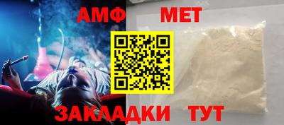 амф Шелехов
