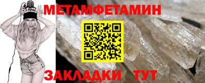 амф Шелехов