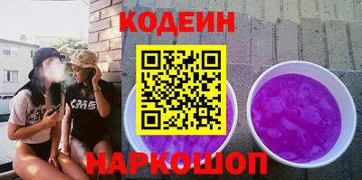 метамфетамин Шебекино