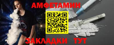 амф Шелехов