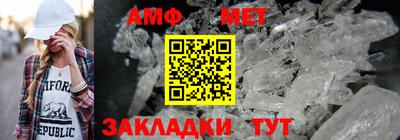 амф Шелехов