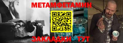 амф Шелехов