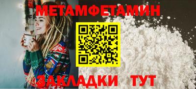 гидропоника Шахты