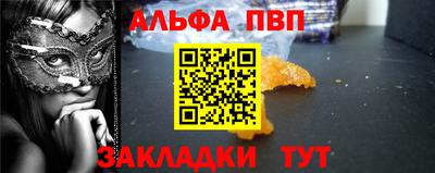 метамфетамин Шебекино