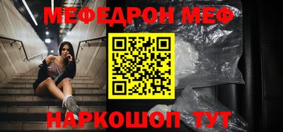амф Шелехов