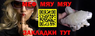 амф Шелехов