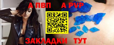 метамфетамин Шебекино