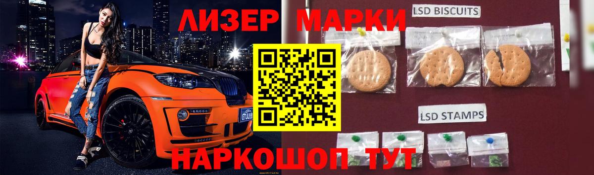 Лсд 25 экстази кислота Дмитров