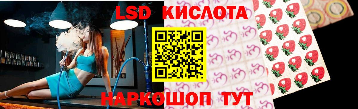 omg зеркало  Вход с VPN  Дмитров  LSD-25 экстази кислота 