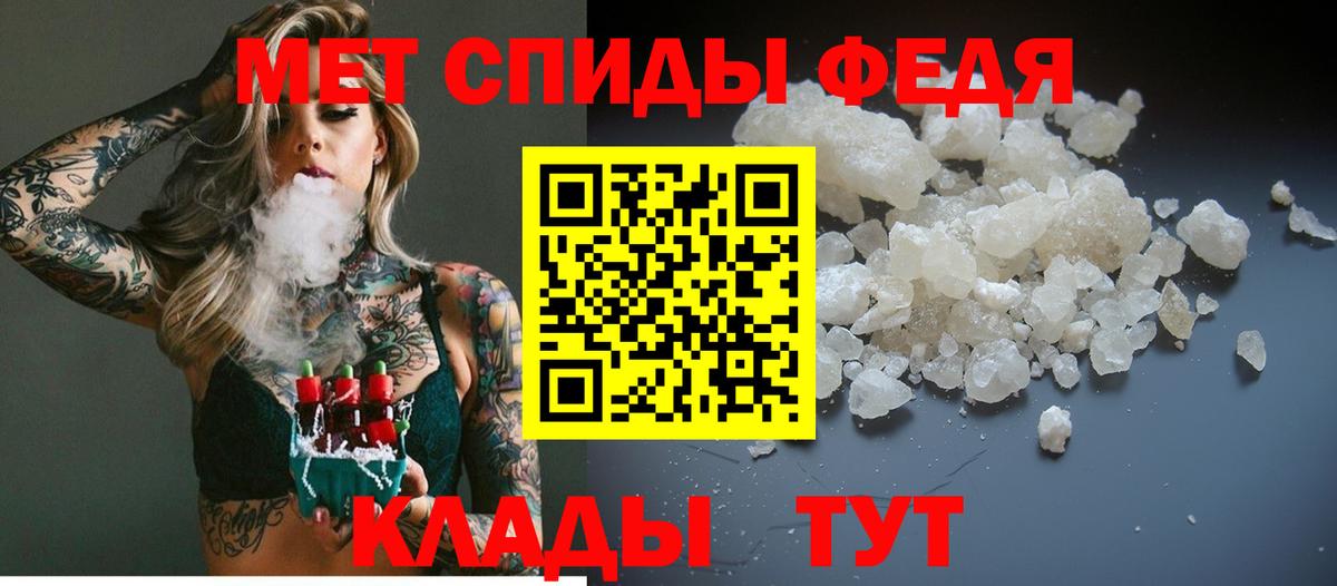 Первитин Декстрометамфетамин 99.9%  Вход с VPN  Дмитров  Первитин Декстрометамфетамин 99.9% 