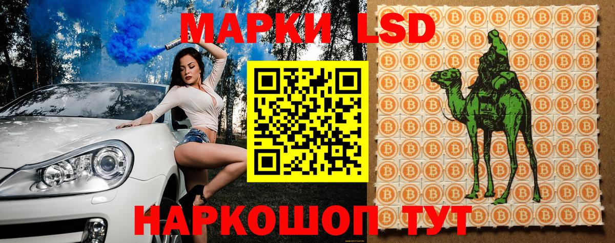 Марки NBOMe 1,8мг  Вход с VPN  Дмитров  Марки NBOMe 1,8мг 