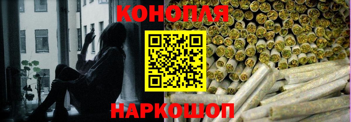 Марихуана VHQ  Шишки марихуана гибрид  Вход с VPN  Бошки Шишки конопля  Канабис тримм  Дмитров 